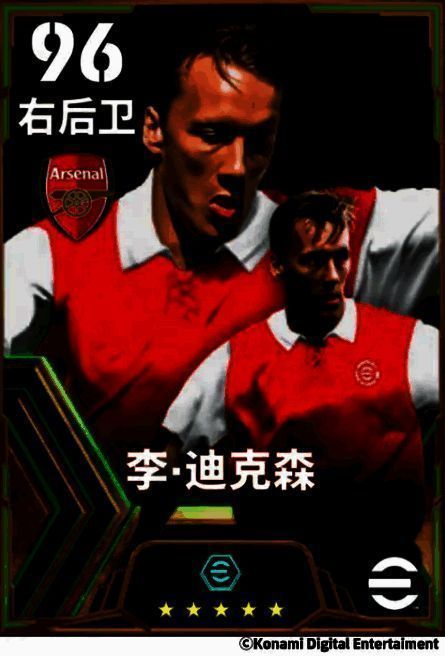 李·迪克森赛场风采