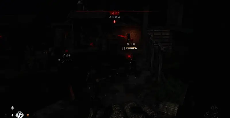 《刺客信条：影》被通缉后敌人追踪图片