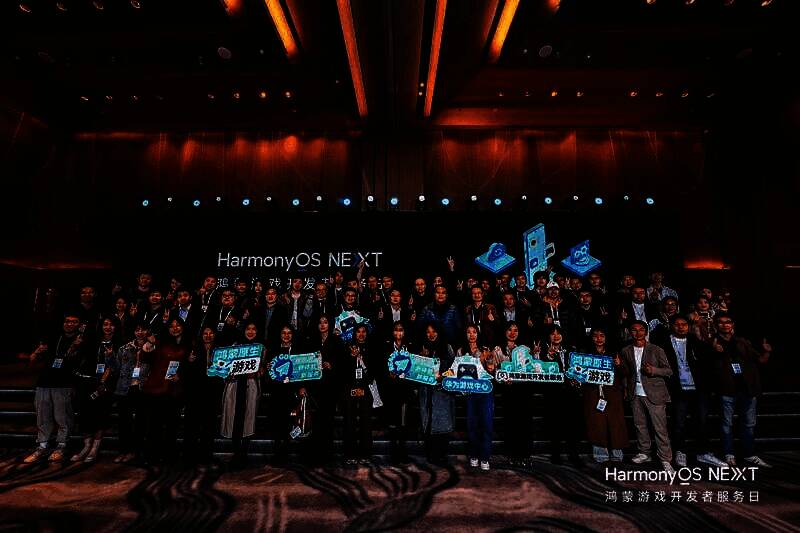 华为鸿蒙游戏开发者服务日活动现场相关图片4