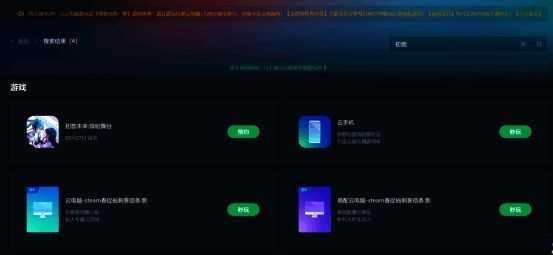 《初音未来缤纷舞台》相关图片