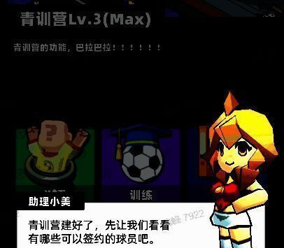 选秀相关图片1
