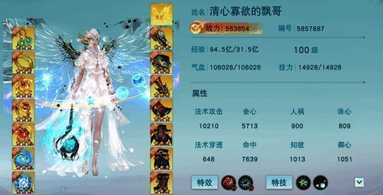 云麓团战斗相关图片