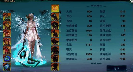 云麓团战斗相关图片2