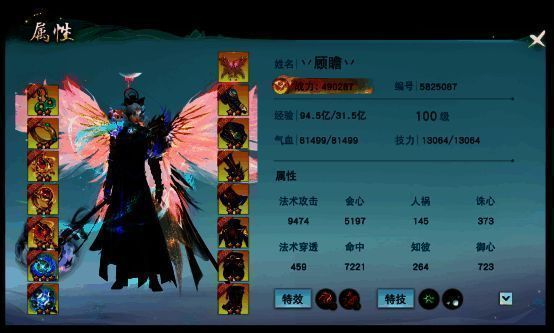 云麓团战斗相关图片3