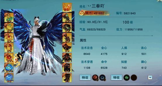 云麓团战斗相关图片5