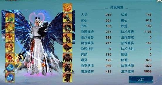 云麓团战斗相关图片6