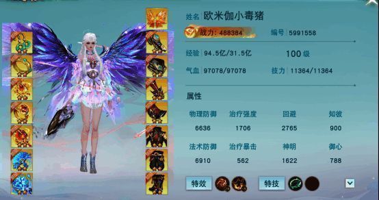 小毒猪战斗相关图片