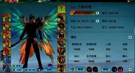 万籁屿歌丶战斗相关图片