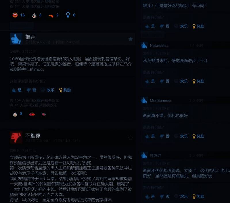 《刺客信条:影》相关宣传图2