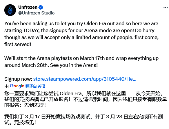 《魔法门之英雄无敌:上古纪元》相关图片2