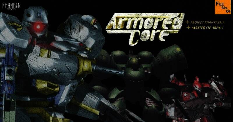 《装甲核心》相关画面