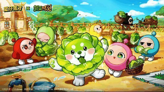 蛋仔派对与蔬菜精灵联动相关画面1