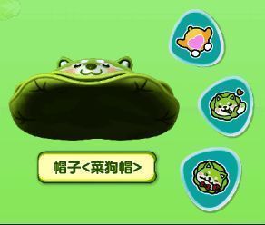 蛋仔派对与蔬菜精灵联动相关画面3