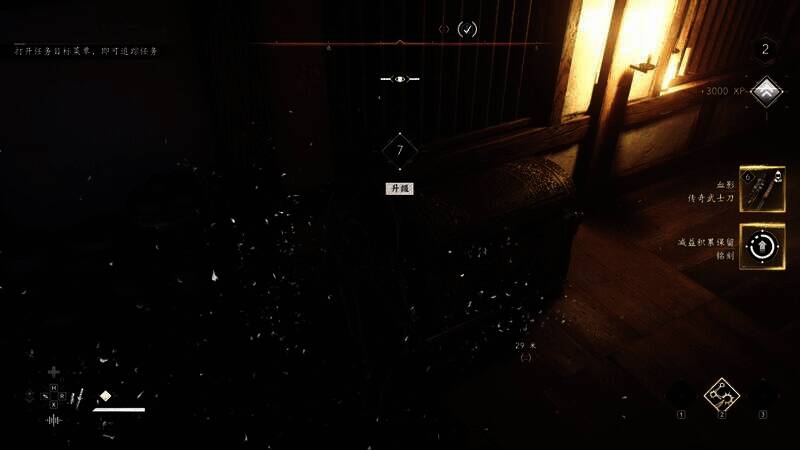 《刺客信条：影》游戏场景图5