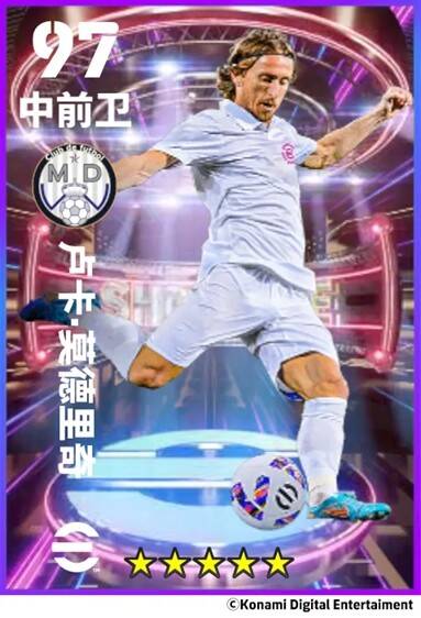 卢卡·莫德里奇赛场风采