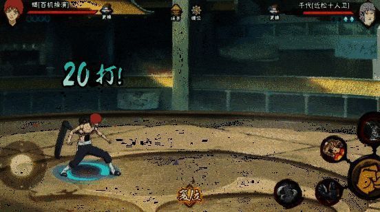 赤秘技·百机操演技能发动动图