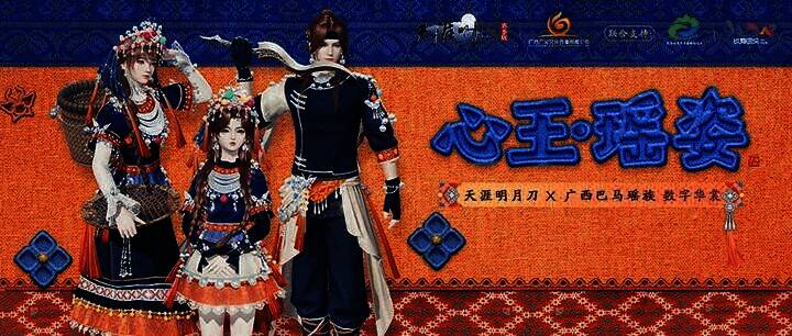 江湖春日美景图