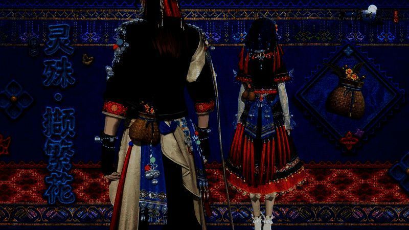 心王·瑶姿外观细节图