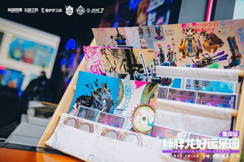 胖胖龙好运乐园现场照片3