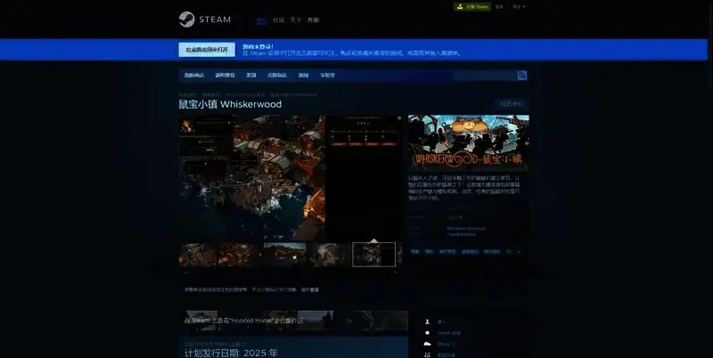 《鼠宝小镇》相关图片2