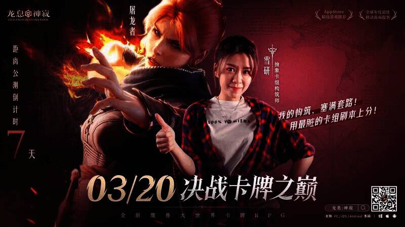 游戏画面相关图片2