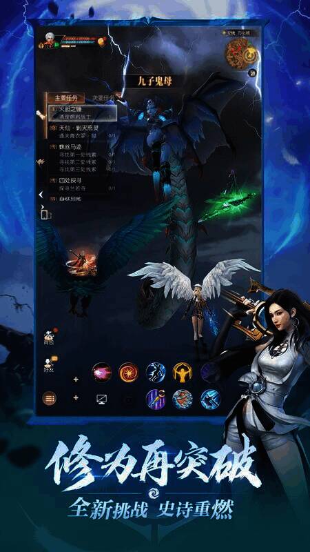 游戏内景泰蓝法宝展示图