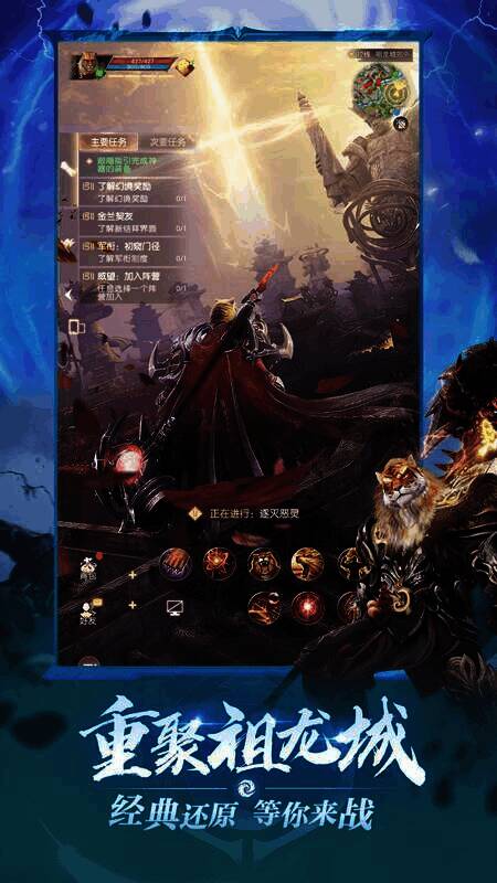 玩家组队游戏场景图