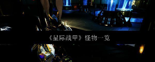 游戏相关配图1