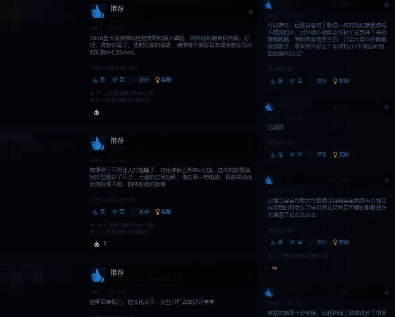 《刺客信条:影》精彩画面1