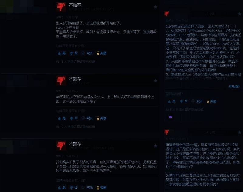 《刺客信条:影》游戏界面问题图