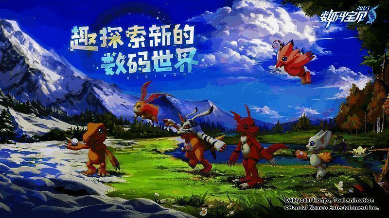 《数码宝贝:源码》相关宣传画面
