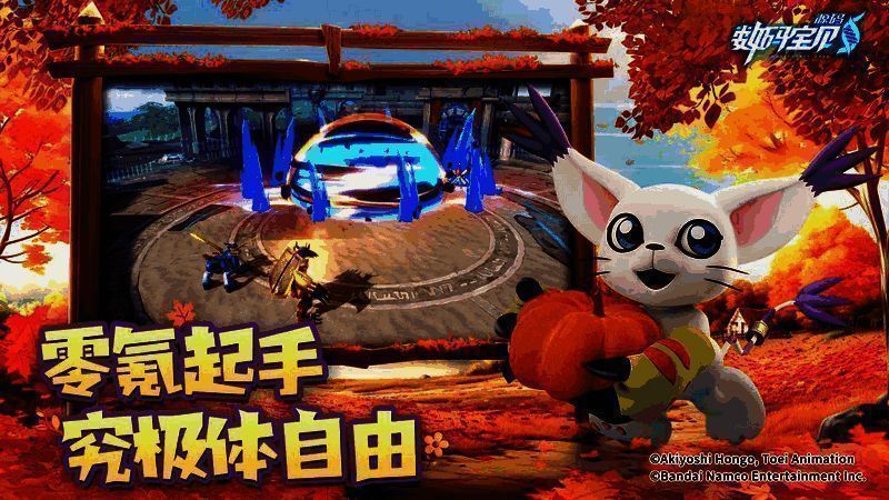 《数码宝贝:源码》中数码宝贝与玩家互动画面