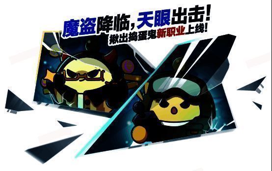 蛋仔派对游戏画面