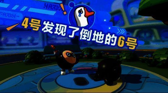 大鹅动画相关画面