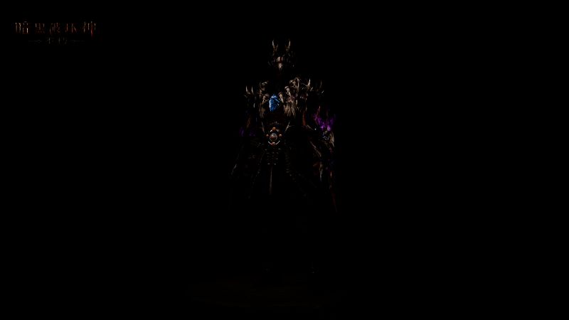 旷野凶徒时装肩甲特写图