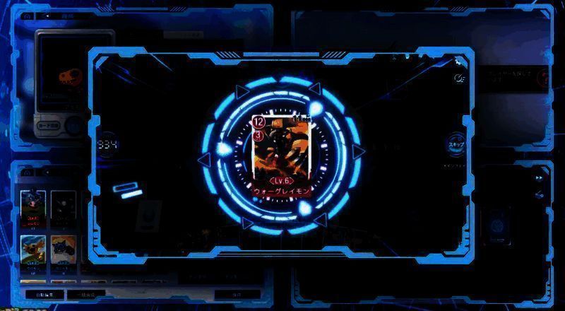 《数码宝贝》相关图片2