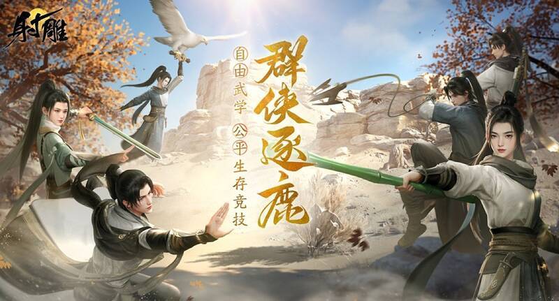 公平竞技战场展示