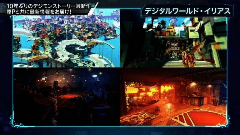 《数码宝贝物语：时空异客》相关场景图2