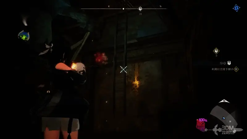 射击墙壁梯子画面