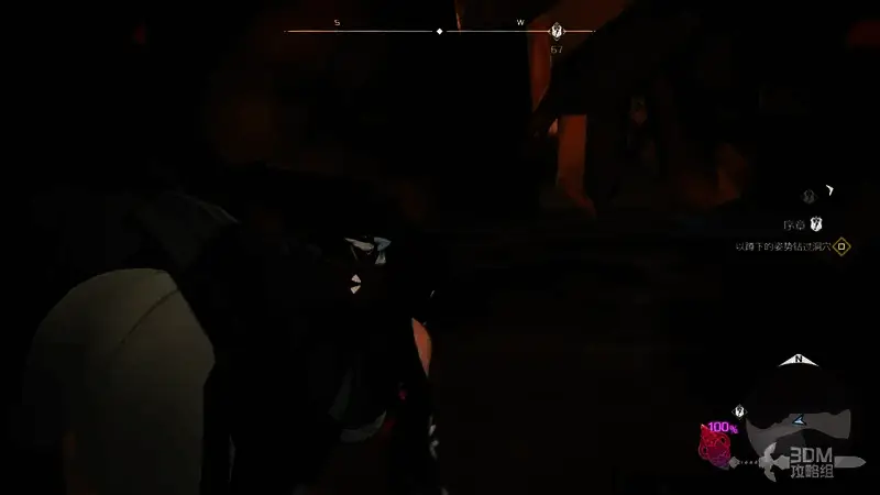 蹲下穿过洞穴画面