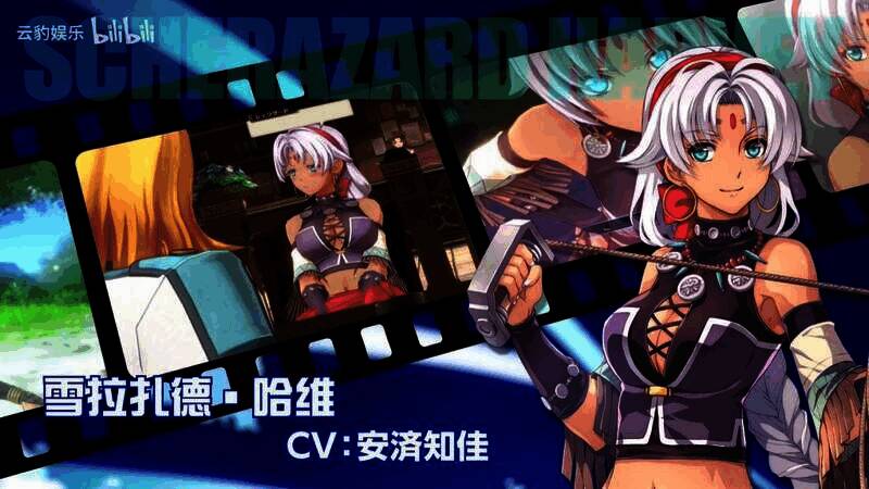 《空之轨迹the 1st》视频截图4