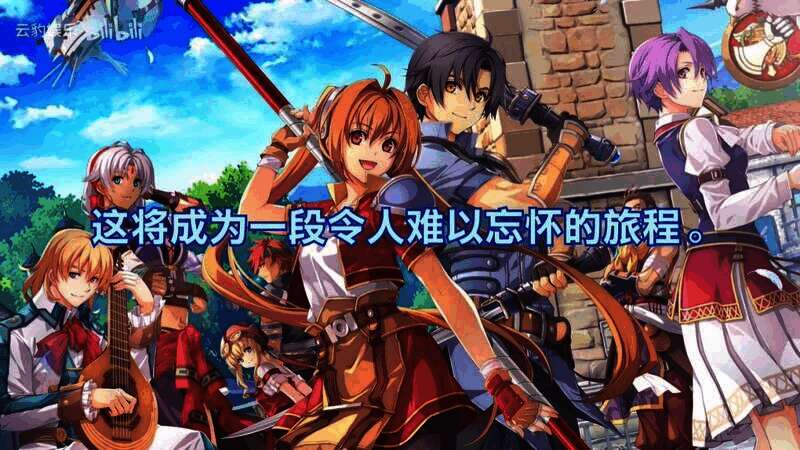 《空之轨迹the 1st》视频截图7