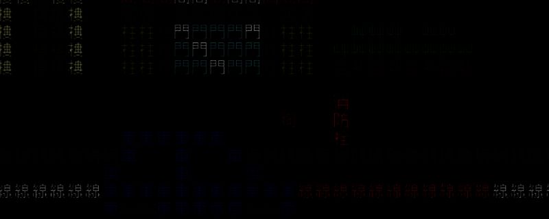 《文字游戏世界》相关图片1