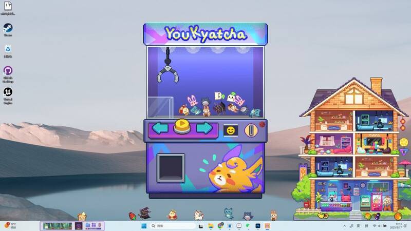 《桌宠屋》游戏截图2