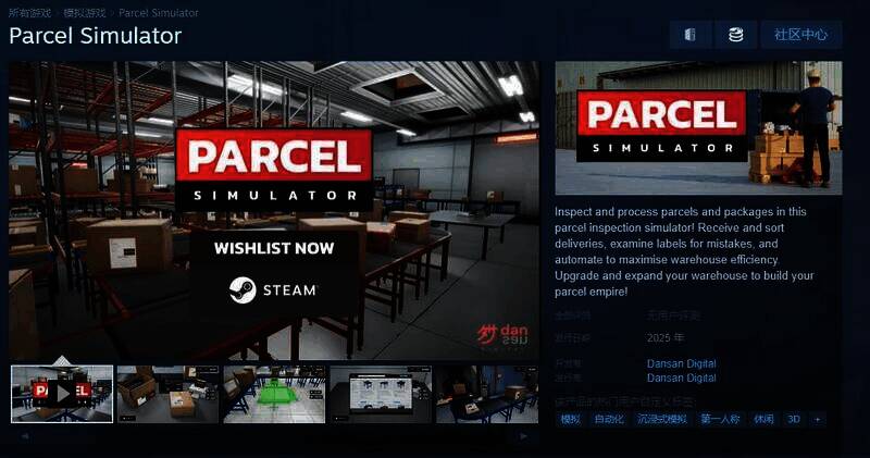 独立游戏相关配图2