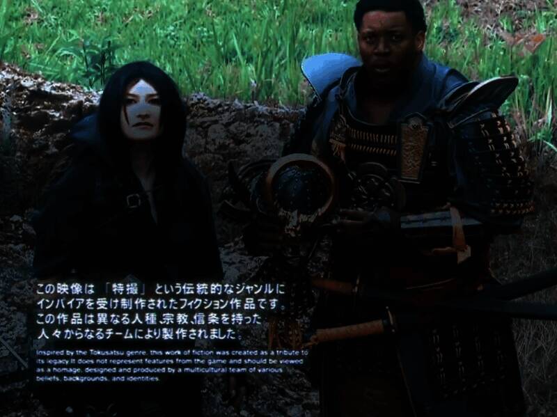 《刺客信条：影》最终画面