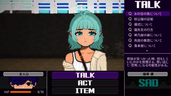 《LoopReap》相关图片2