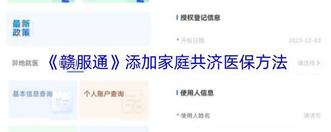相关操作页面示例图1
