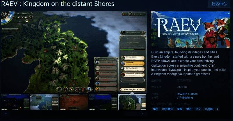 《RAEV》游戏相关展示图片