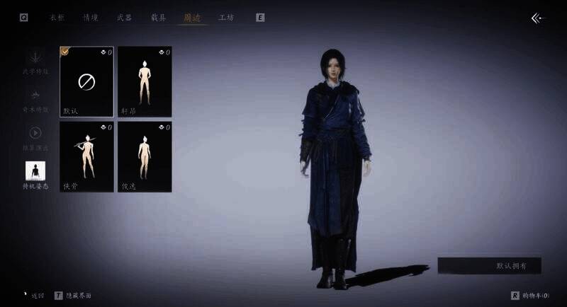 《燕云十六声》开发优化相关画面